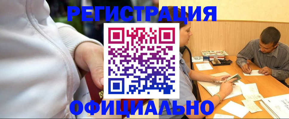 форма 3 в Урайе